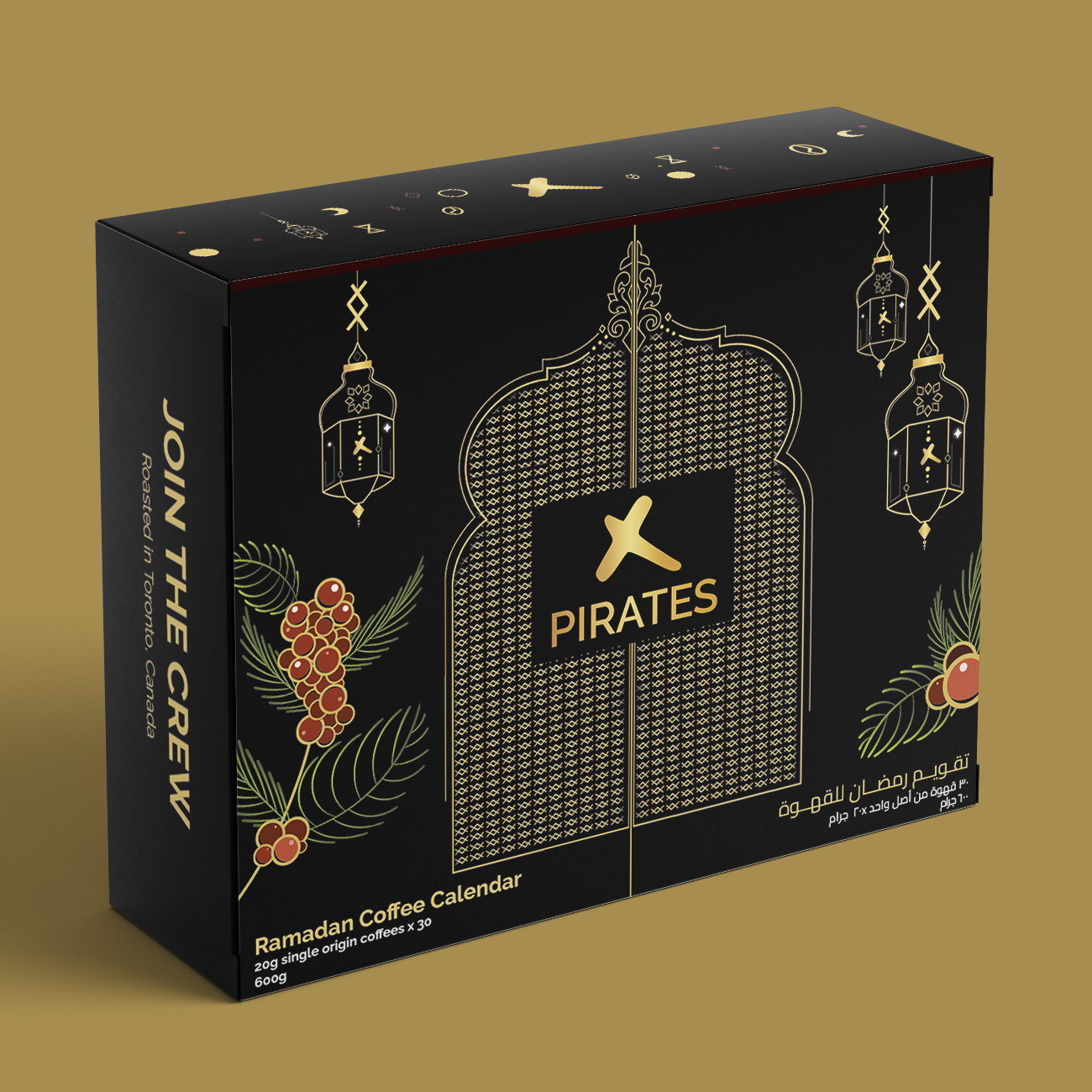 Ramadan Coffee Calendar