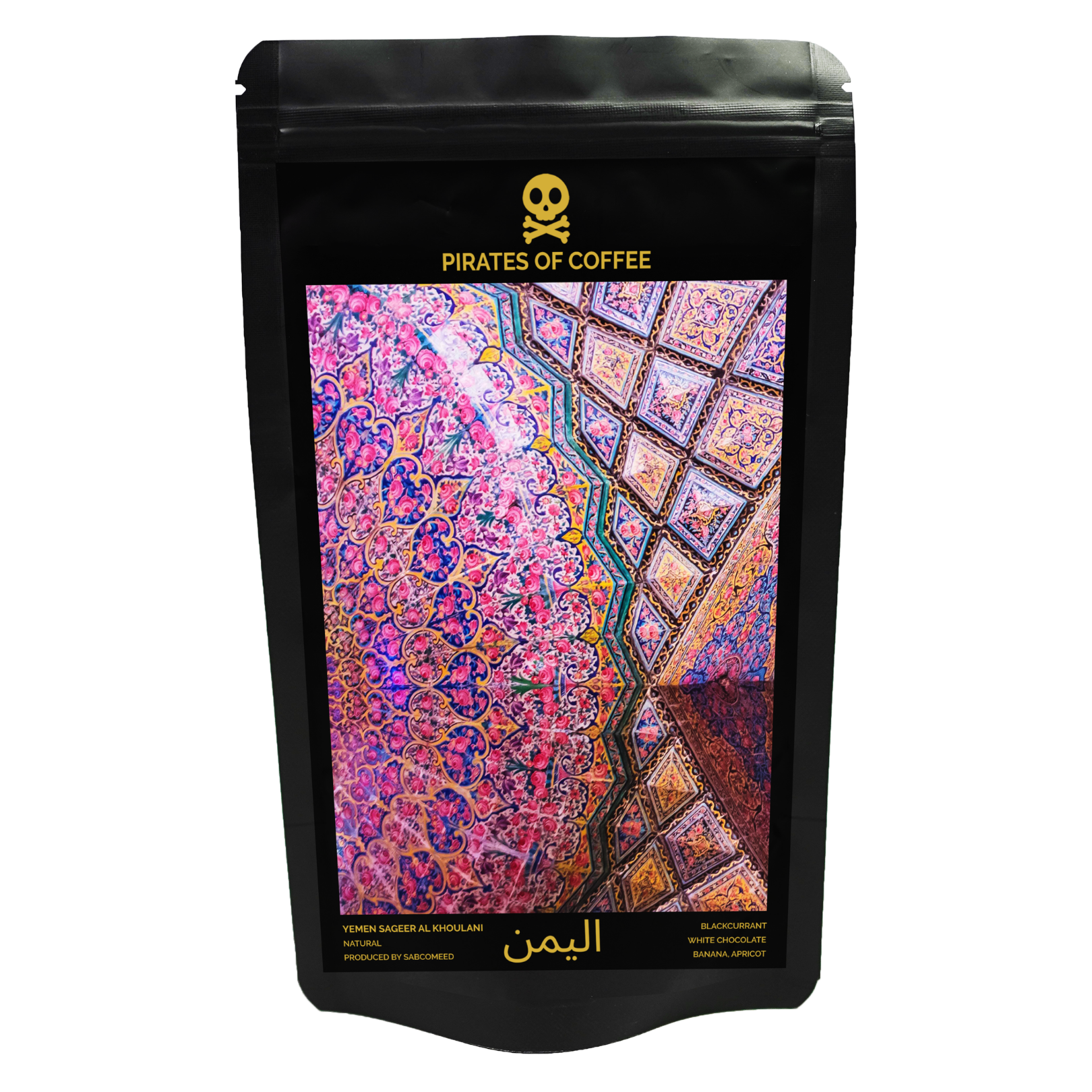 YEMEN SAGEER AL KHOULANI AA